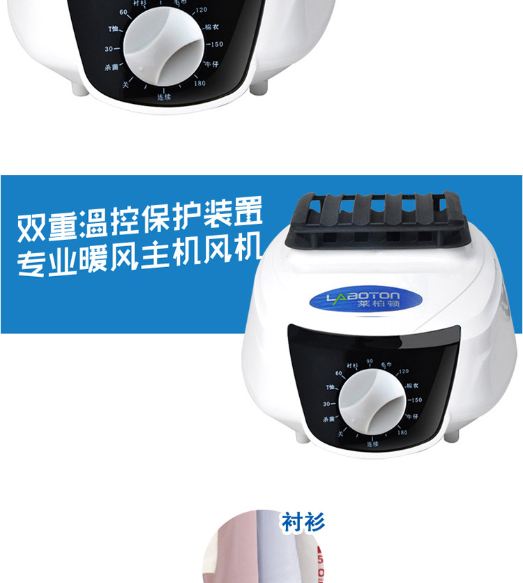 
                                        莱柏顿 可折叠方形双层烘衣机干衣机衣服烘干机家用静音省电暖风机烘衣柜 不可折叠机械旋钮天空蓝                