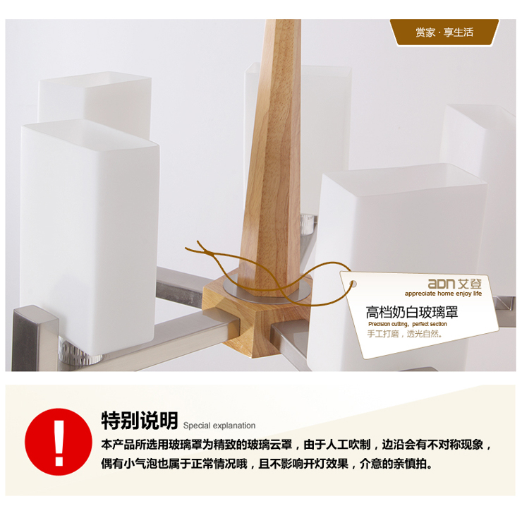 艾登 现代吊灯中式宜家木艺客厅灯卧室灯书房灯LED餐厅实木吊灯具H1316 5头吸顶款不带光源 不配送光源