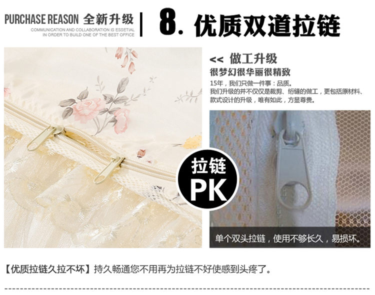 
                                        比特福尔 三开门U型拉链蒙古包加高防蚊有底蚊帐加粗一种8.5mm杆子包邮清仓 3开U门防蚊纱蒙古帐 1.5m床                