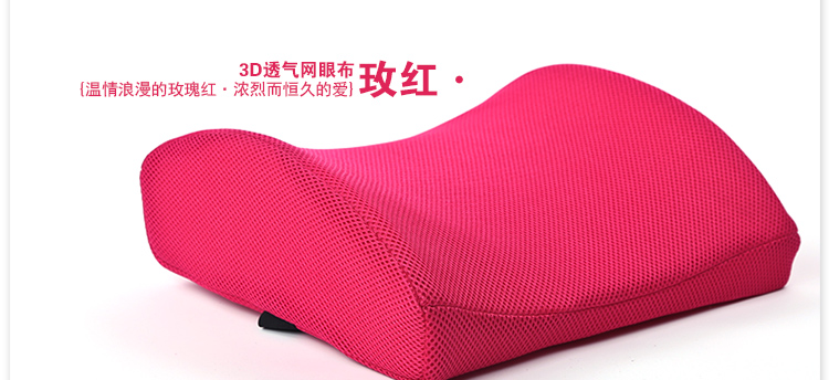 景帛透气慢回弹护腰靠垫 办公室腰靠床头靠垫沙发椅子靠垫 包邮 浅蓝色 35*31*(9/11)cm