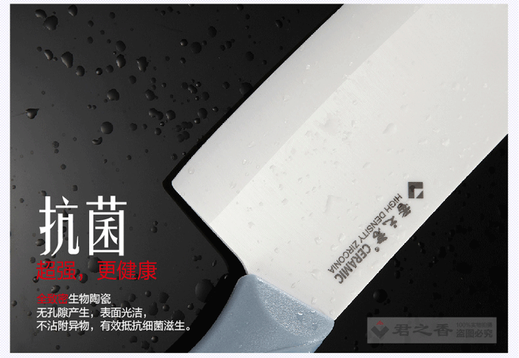 
                                        香之君陶瓷刀具四件套装(大6寸菜刀 4寸 刨刀 刀架) 经典黑                