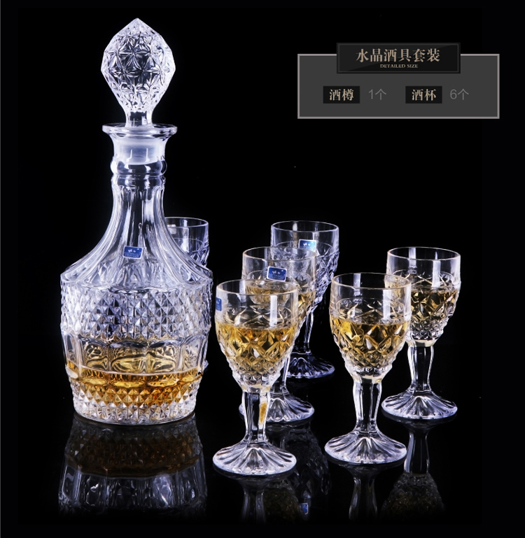 弗莱文茨欧式风格水晶玻璃红酒酒具醒酒器套装商务礼品酒杯6个酒杯一个酒瓶七件套