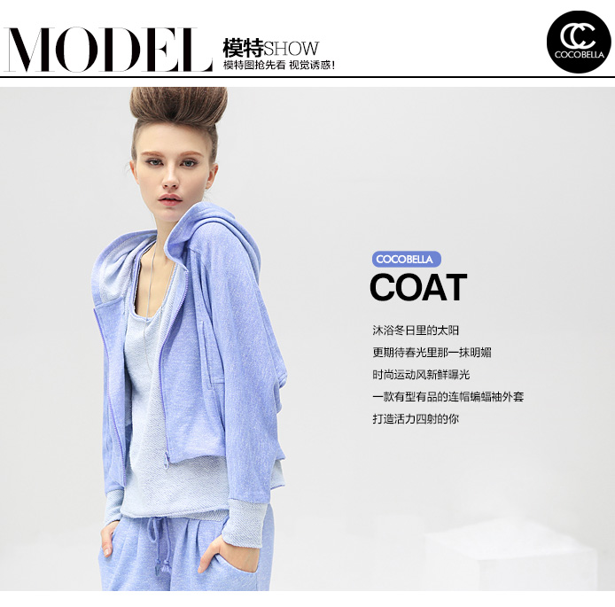 COCOBELLA 2016春装新品时尚运动连帽针织蝙蝠袖宽松短外套CT229 黑灰 M