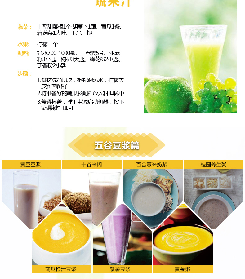 艾纳优A-533 养生蔬果料理机 微电脑破壁机 搅拌机 破壁料理机 营养料理机营养萃取机