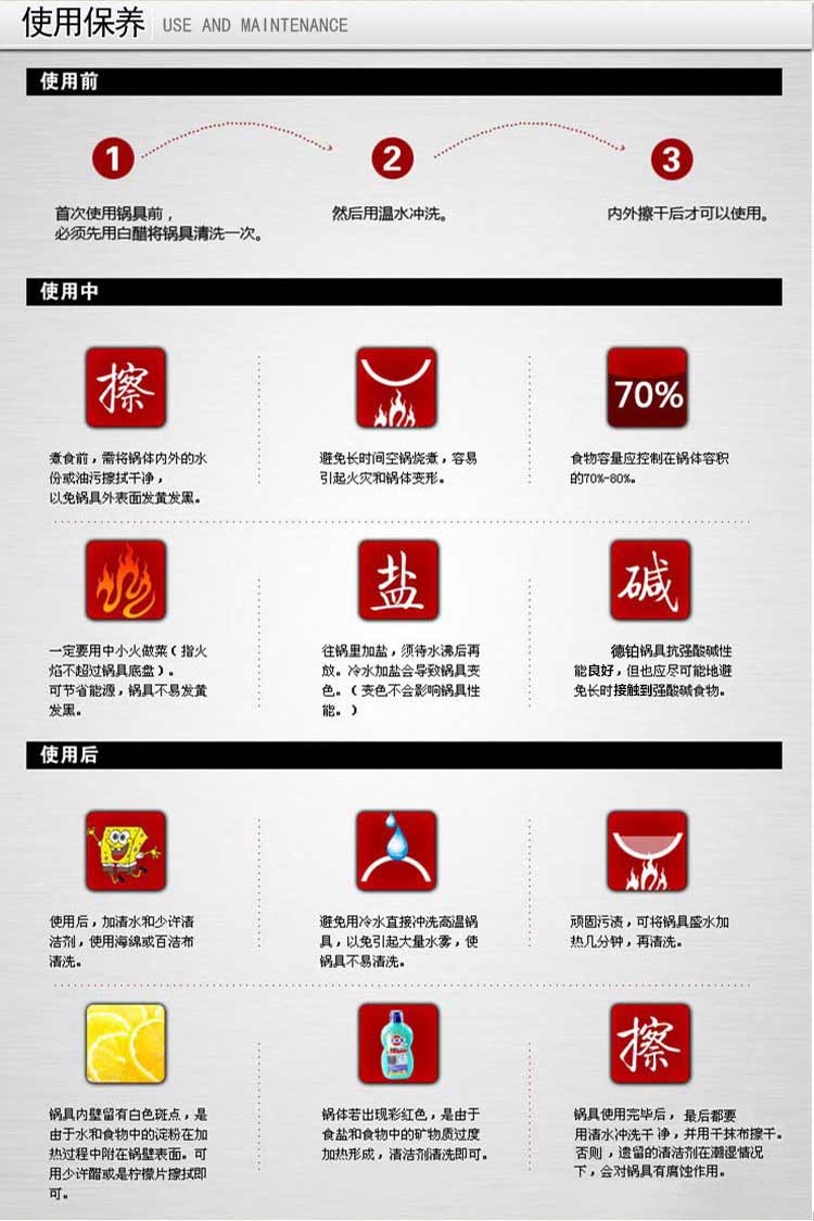 广州专营商用厨具价格表(广州专营商用厨具价格表最新)