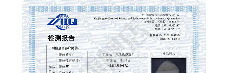 银莎兰澳洲羊毛垫子皮毛一体坐垫沙发垫餐椅垫飘窗垫地毯保暖垫 乳白色 1P(1只皮精品)