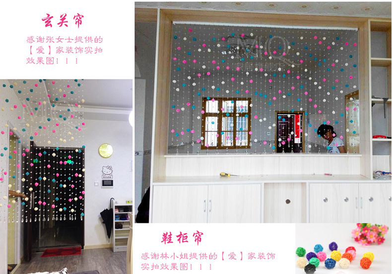 漫倾（MQ）藤球 水晶珠帘水晶隔断帘成品门帘玄关装饰帘半帘子客厅酒店装饰遮挡窗帘 竖着一串一米价格联系客服定制否则不发货哦