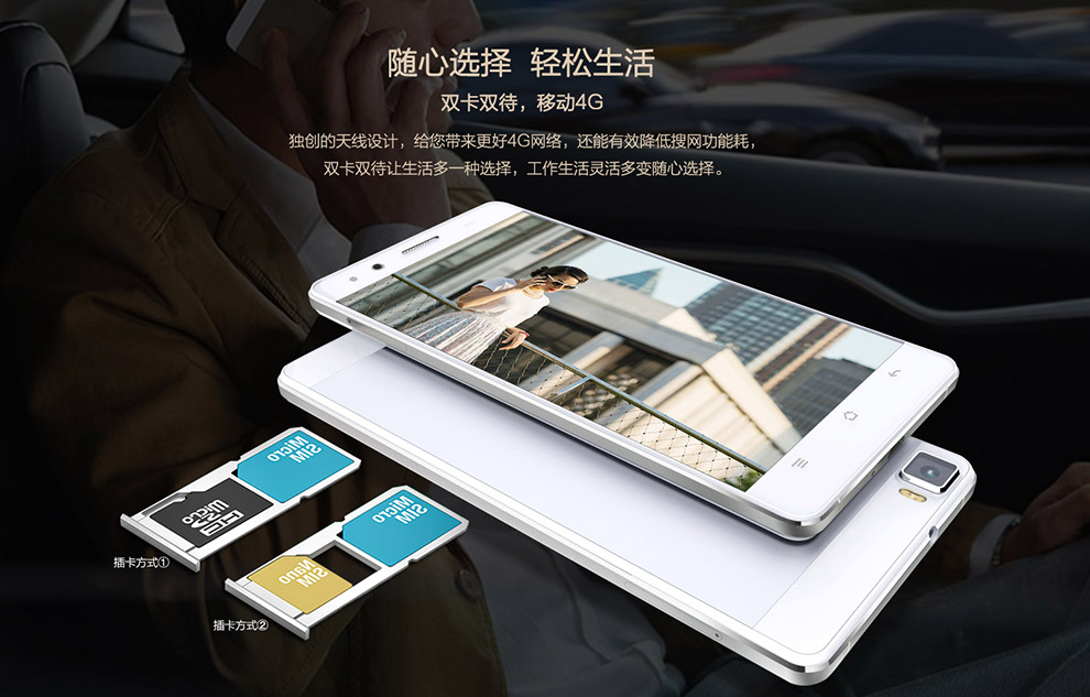 传奇(SAGA) X6 移动4G手机 双卡双待 白