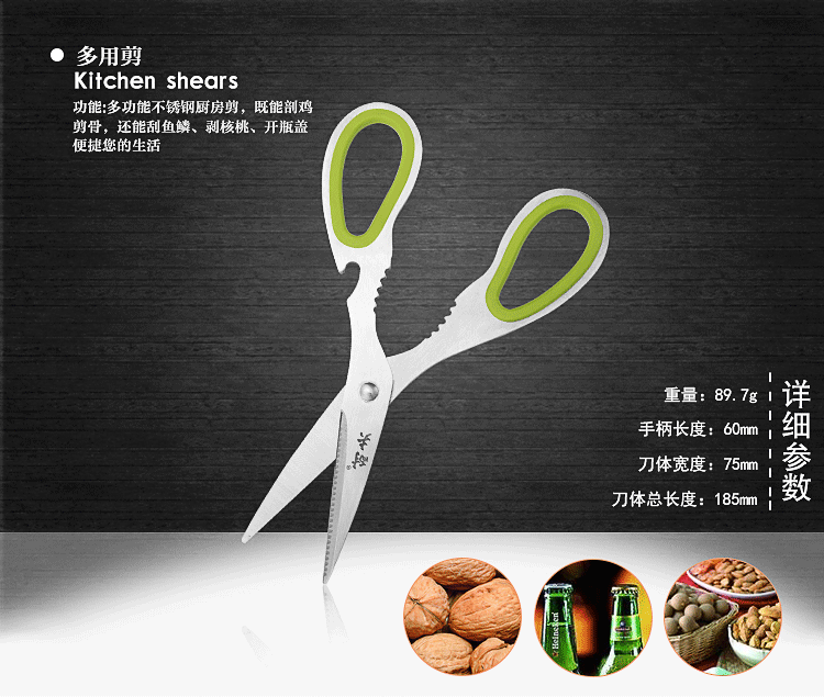 
                                        阳江耐夫 不锈钢菜刀套装厨房刀具 晶锐套刀八件套组合礼品刀包邮 草绿色送豹纹刀五张                