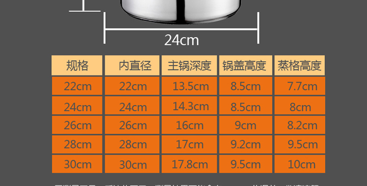 家兴 二层多用复底蒸锅 加厚双层蒸锅不锈钢蒸煮多用蒸锅小蒸锅汤锅  22-30cm 24cm