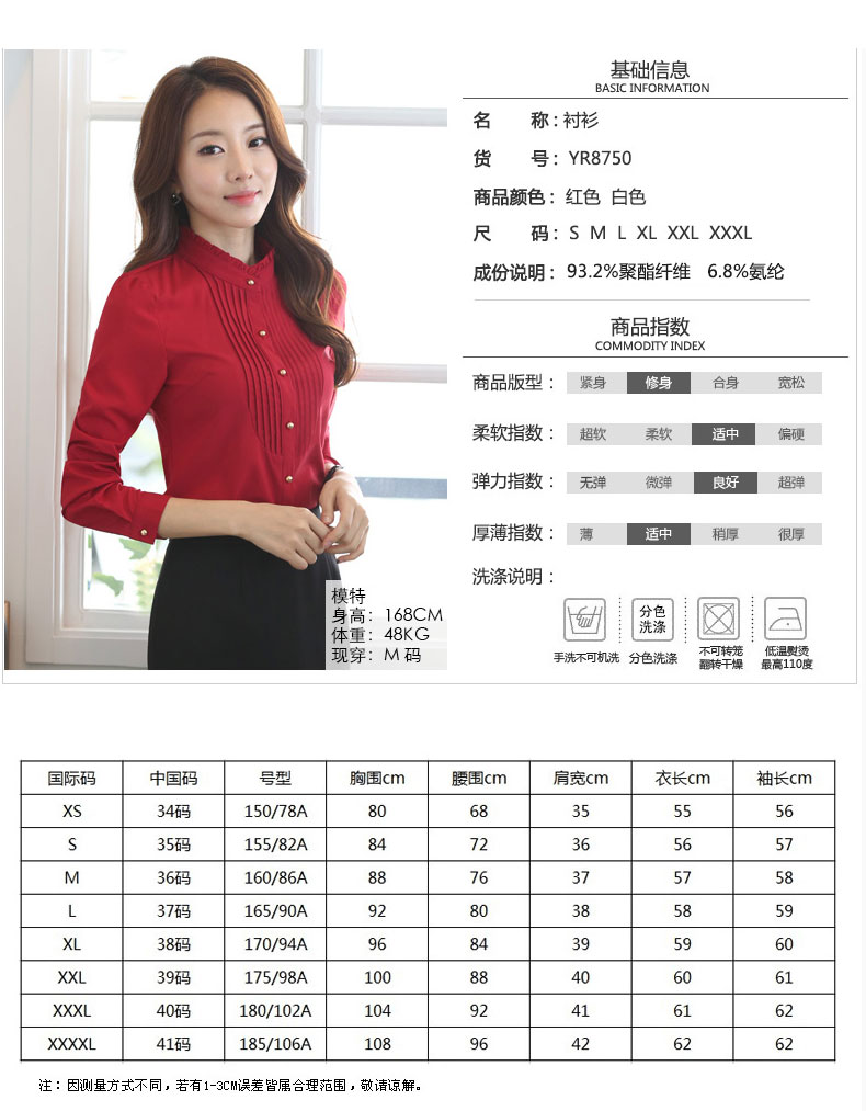 
                                        沁荷恋秋款长袖白衬衫女士衬衣工作服正装职业装 白色 L                