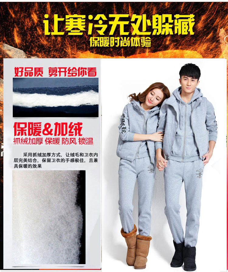 微妹2016秋冬装大码加绒加厚男女情侣装卫衣三件套休闲套装1086黑色XXXL 黑色 女L(90-105斤)