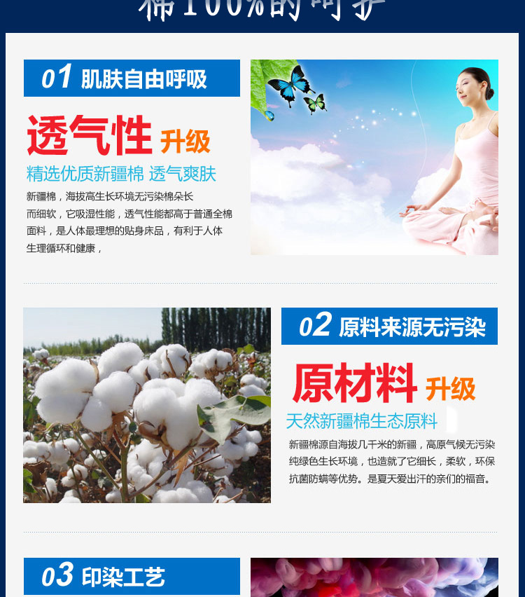 晶丽莱家纺 100%全棉被套 单件 纯棉单双人被罩单品 缤纷心情 200*230cm