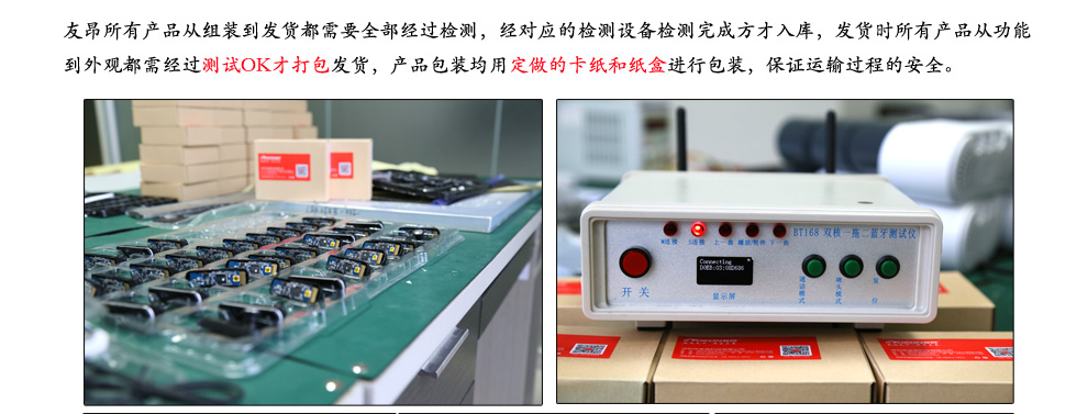 友昂 蓝牙音箱无线户外便携 广场舞小型4.0蓝牙