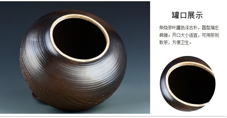 
                                        肖字和德 柴烧仿古茶叶罐 陶瓷储茶罐 茶具配件 普洱茶罐密封储物罐 大小号可选 仿古柴烧茶叶罐-34号                