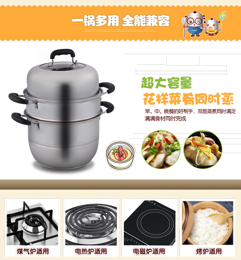 美家厨帮 30CM不锈钢加厚三层蒸锅复底 电磁炉煤气炉3层家用蒸锅 蒸馒头蒸锅鱼