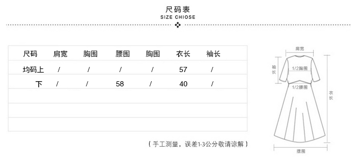 针织衫女套装零创意2015秋冬新款女装韩版纯色长袖套头针织打底衫+包裙两件套 米驼 米驼 均码
