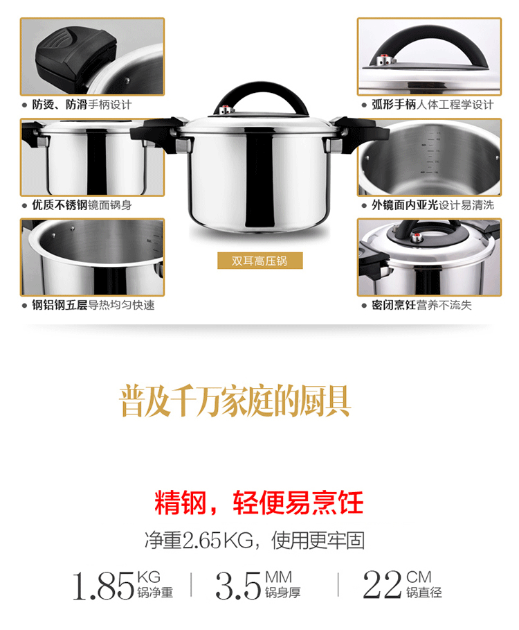 中凰艾菲煲正品304不锈钢22CM炖锅压力锅 低压锅 燃气电磁炉通用