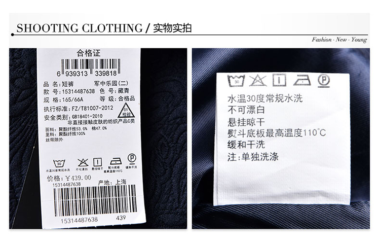 
                                        F.NY法妮专柜正品2015秋装新款女暗纹立体时尚短裤1531448 藏青 160/62A/36/S                