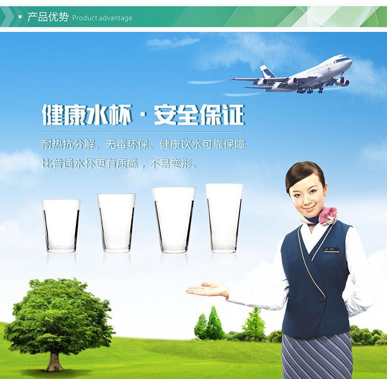 
                                        喇叭花300ml一次性航空杯透明硬质饮水杯塑料杯饮料杯招待杯可乐杯啤酒杯500个                