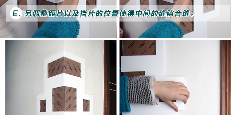 天字一号 新奇特照片墙 墙角相框墙 创意组合相片墙  转角遇到爱 金色