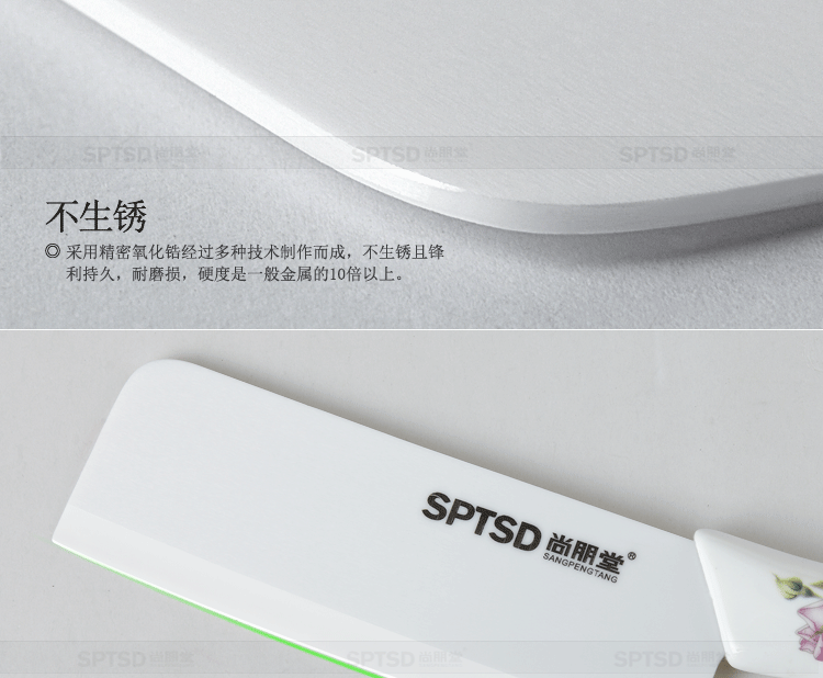 
                                        尚朋堂 陶瓷刀套装 厨房刀具 陶瓷水果刀 切菜刀 削皮刀 5件装 TS2-05家庭装                