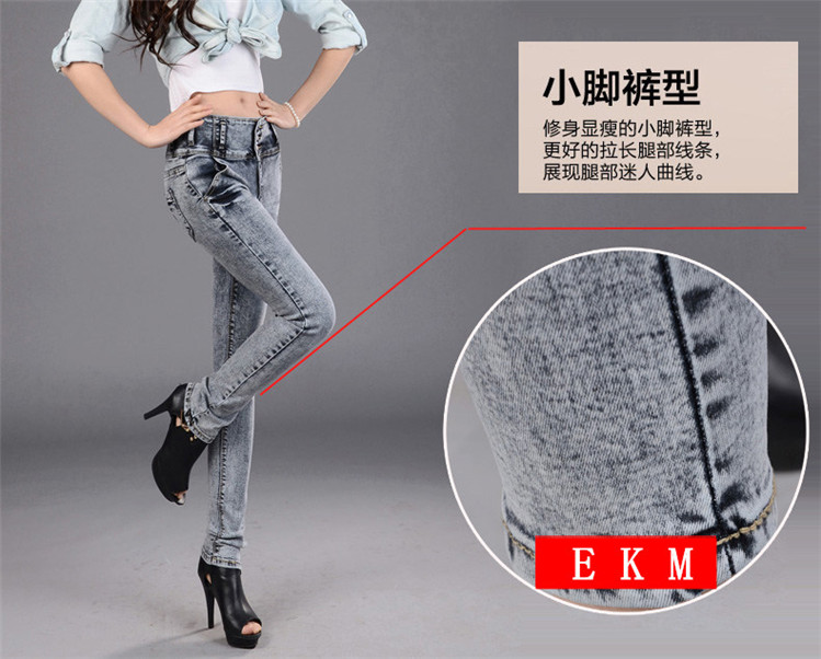 EKM加肥加大码修身女裤小脚牛仔裤韩版加长裤胖mm显瘦超长高个子雪花裤潮 黑色雪花加长B1899 36码