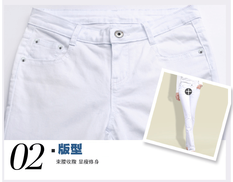 
                                        琪峰乐品春秋季修身显瘦白色微喇裤长裤女装裤子喇叭裤Q1823 白色 27码(2尺)                