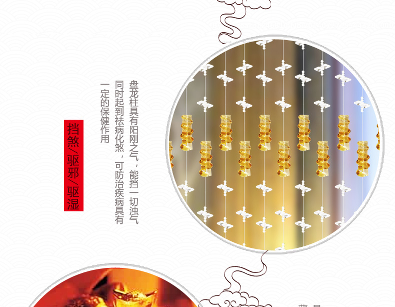 美双绝（MSJ盘龙云海 珠帘门帘屏风水晶帘门帘隔断帘窗帘成品装饰门帘珠帘水晶珠帘玄关帘定制 金色