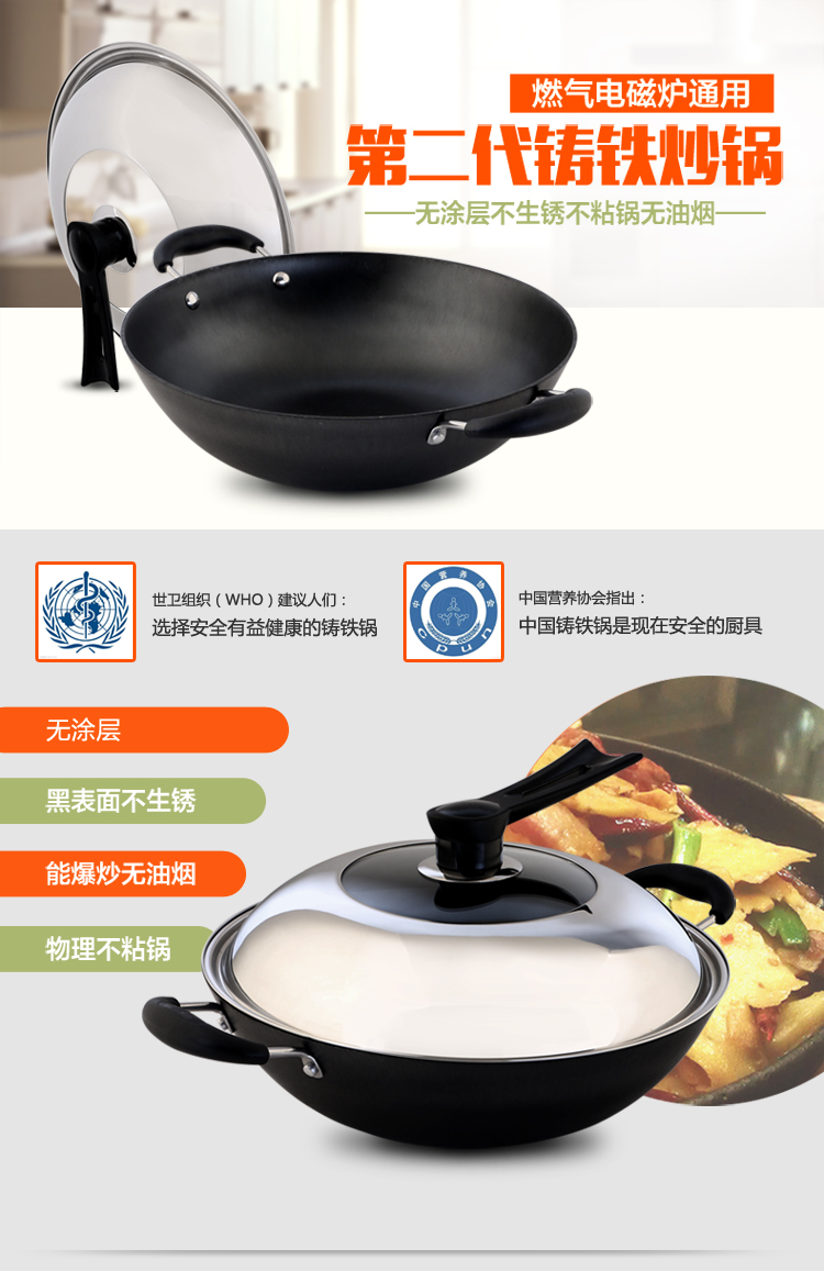 
                                        豪森(HAOSN)双耳炒锅不粘锅铸铁无涂层不锈生铁锅40/36cm平底电磁炉燃气通用炒菜锅 金通40cm有盖                