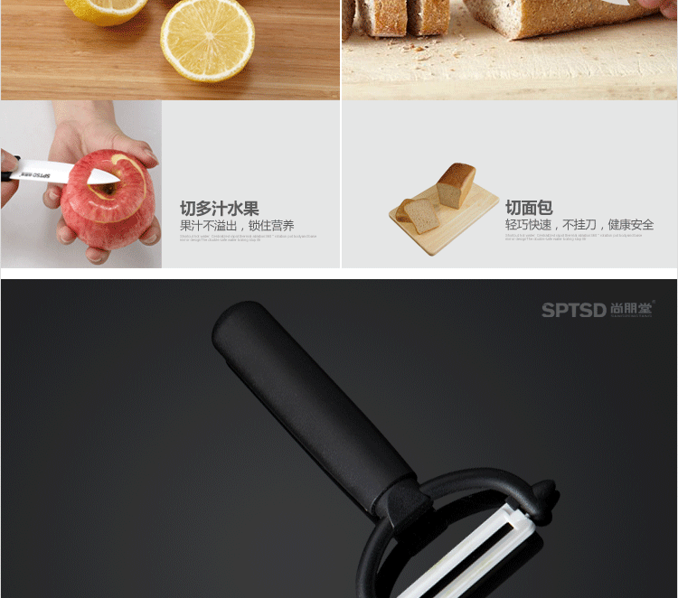 
                                        尚朋堂 陶瓷刀 厨房菜刀 刀具组合套装 五件套 豪华礼盒装                