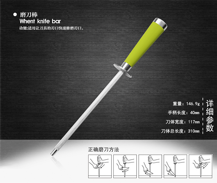 
                                        阳江耐夫 不锈钢菜刀套装厨房刀具 晶锐套刀八件套组合礼品刀包邮 草绿色送豹纹刀五张                