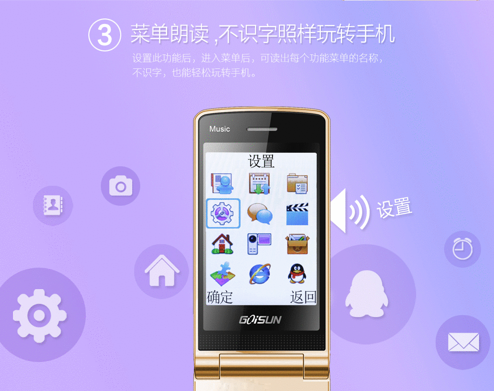金德力 GL998 移动联通2G翻盖老人手机 双卡双待 土豪金