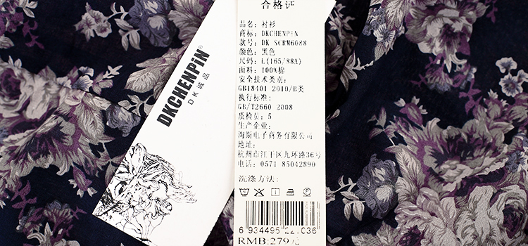 DK诚品2016大码女装衬衫女春装新品长袖韩版宽松印花妈妈装棉麻T恤上衣 黑色 2XL