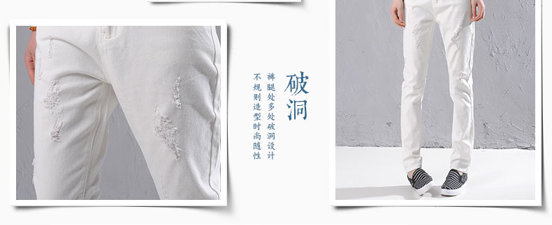 心蓝依白色破洞牛仔裤女宽松直筒裤休闲裤修身显瘦大码长裤2017春季新款 白色 28码