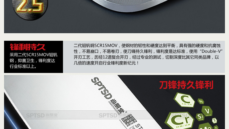 
                                        尚朋堂 不锈钢刀具套装 厨房厨具菜刀4件套刀具组合 GA2-03 木手柄                