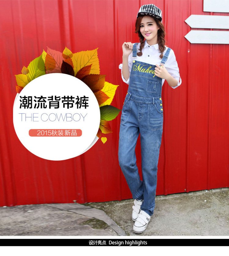 布依丛林2016春装新款初高中学生牛仔背带裤女韩版直筒中腰少女牛仔长裤子 白色 M