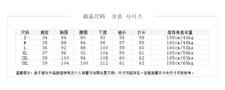 蒂珞菲2015秋冬装新款修身大码加绒加厚职业衬衫女装打底衫雪纺衫 蓝色印花加绒 M