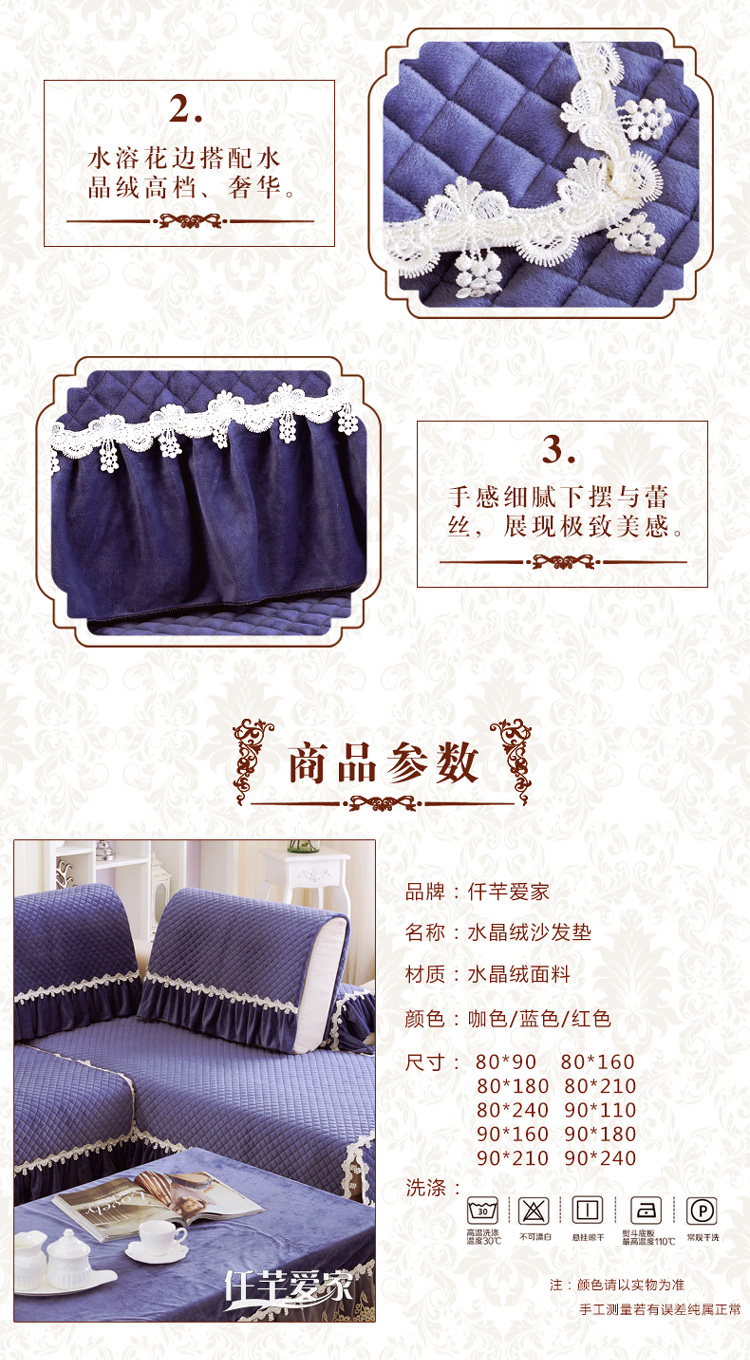 
                                        仟芊爱家 亚麻沙发垫套装防滑 沙发套罩全盖 苏格兰蓝 80*240cm单块                