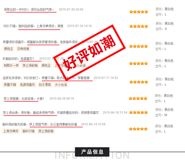 kellymaisie2015新款欧美女装职业白领气质修身显瘦条纹女士长袖衬衫OL雪纺衬衣 黑白色 L