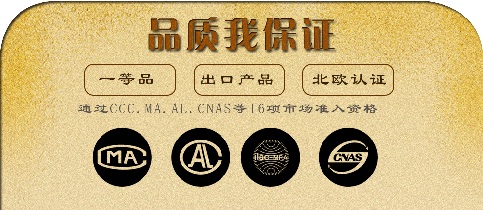 
                                        皇媳妇 碳晶地暖垫 移动地暖垫 电热地毯   取暖垫 取暖毯 电热垫 地热毯145*145 经典木纹浅 145*145                