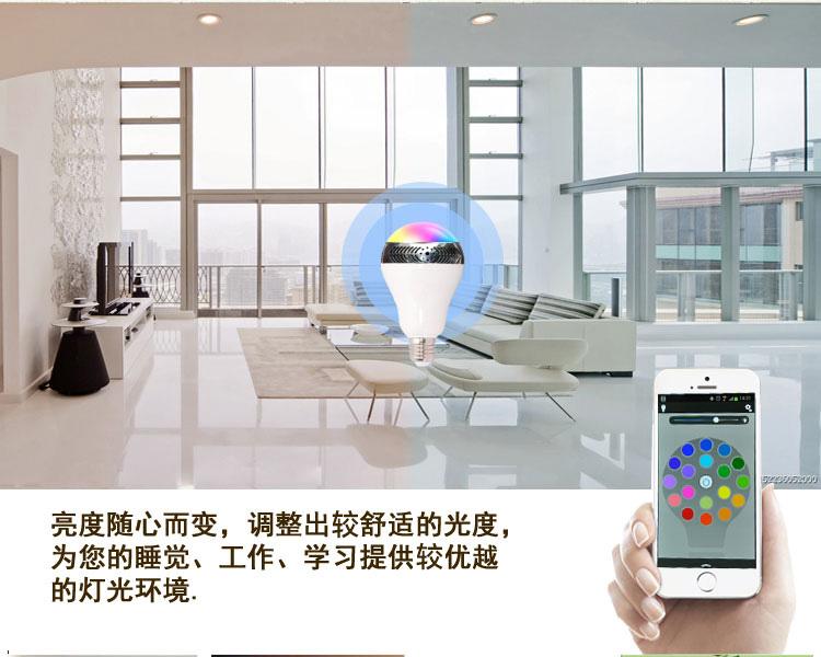 
                                        【支持货到付款】纽曼BT-LED1 智能灯泡音响节能灯 智能家居                