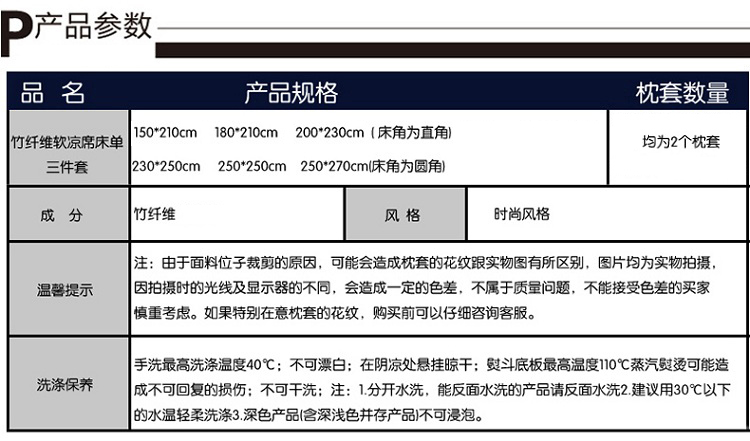 绫帛薇布床上用品 可水洗竹纤维软凉席三件套 绿牡丹 250*270cm圆角床单三件套