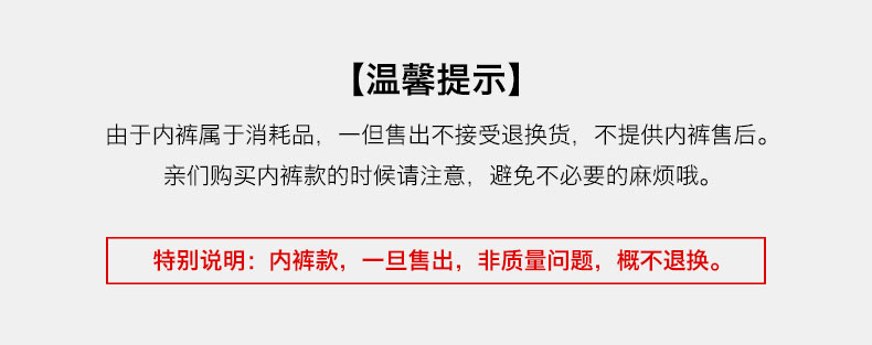 商品详情图
