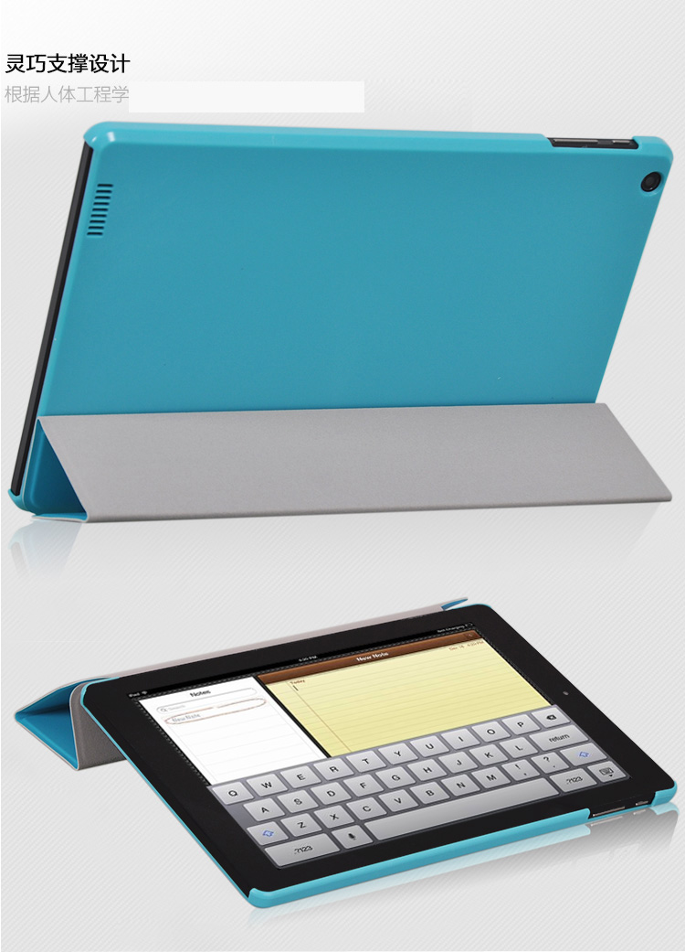 明枫 皮套/保护套 适用于台电x10h wifi 32gb 10.