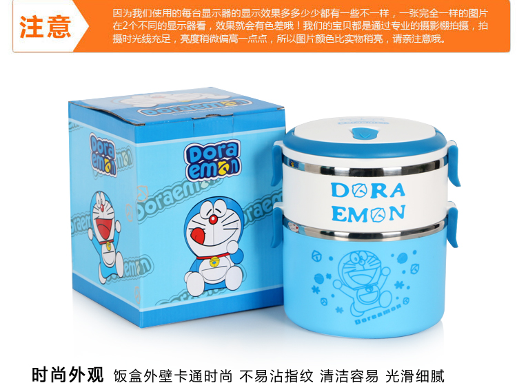 
                                        Doraemon三层密封不锈钢保温饭盒日本双层保温桶卡通学生便当盒 黄色                