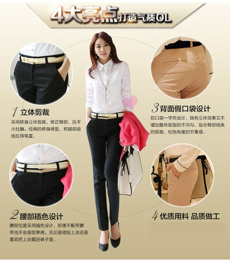 十三伊人休闲裤女2015秋冬女装新款正装加绒加厚修身显瘦职业小脚裤 黑色 S