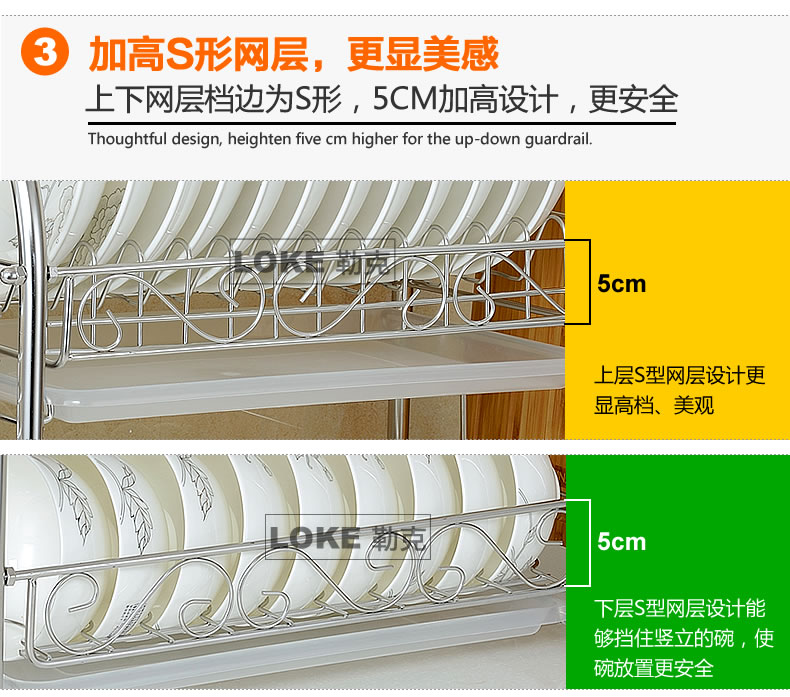 LOKE 304不锈钢 厨房置物架 双层多功能盘架收纳架 碟架沥水架 碗碟架 不锈钢碗架子
