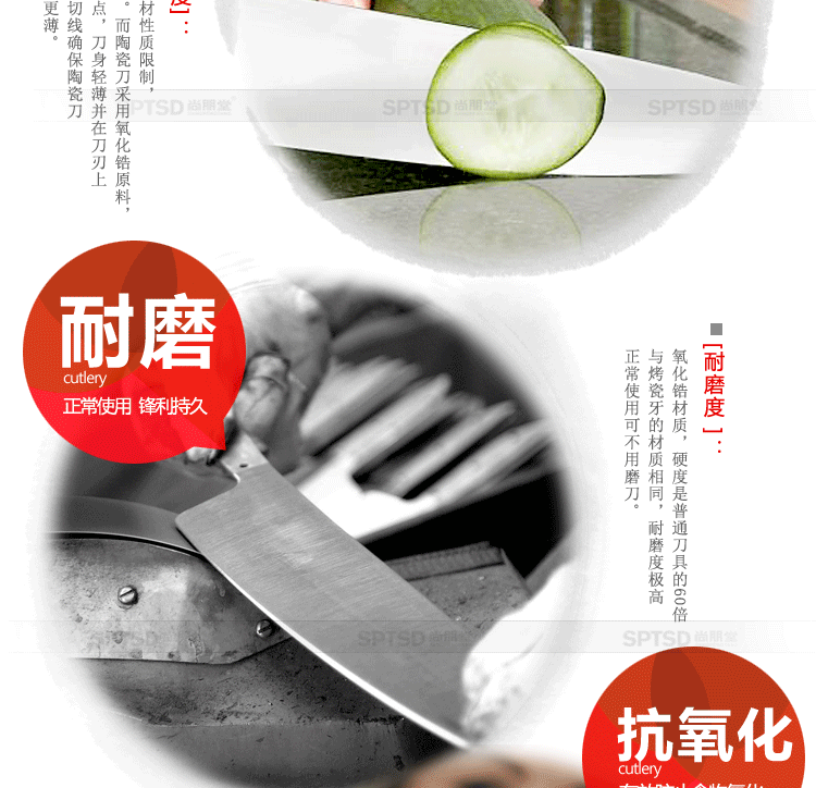 
                                        尚朋堂 陶瓷刀 厨房刀具 多用刀 水果刀 削皮刀 陶瓷刀三件套                