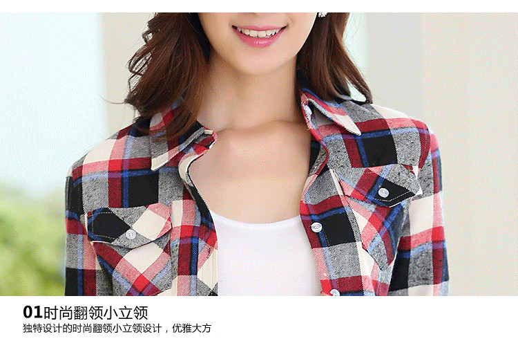 
                                        黛萍  秋季长袖女装衬衫格子衬衫 27 XL                